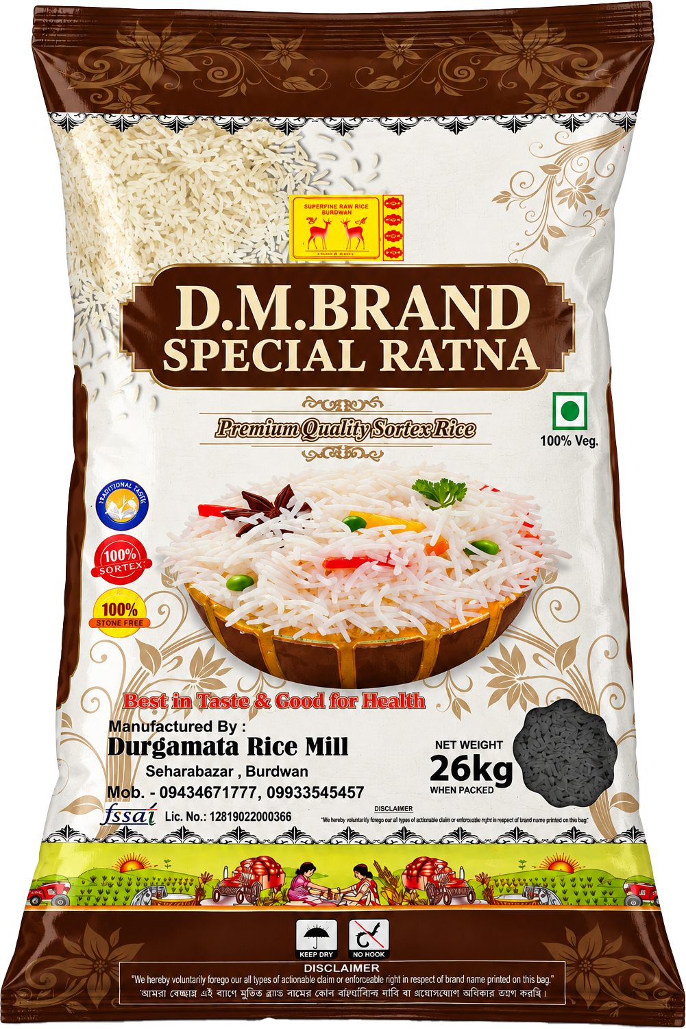 Durgamata Grroup Rice Mill